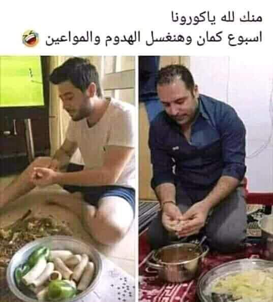 حقائق عن فيروس&nbsp;كرونا